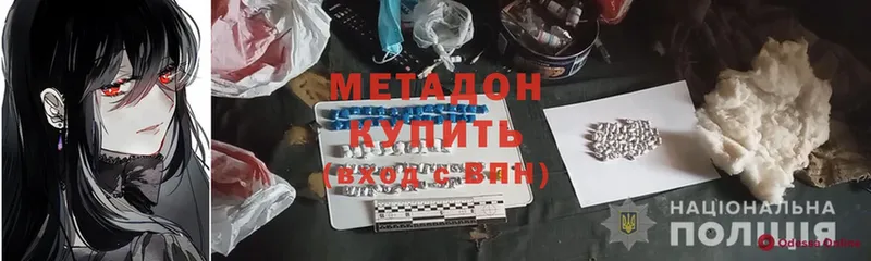 магазин    mega вход  Метадон мёд  Бирск 