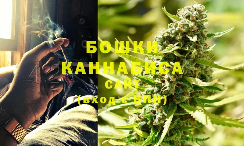 где продают   Бирск  Канабис Ganja 